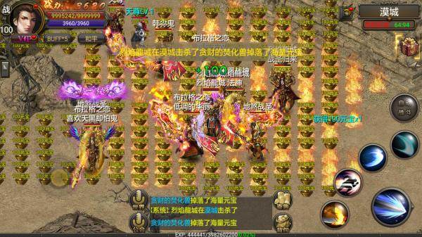 烈焰龙城高爆红包版游戏截图14