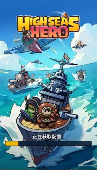 小舰舰超勇破解版1