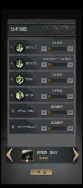 神探诡事录九游版图片2