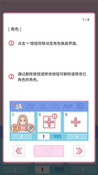 莉莉日记解锁版图片4