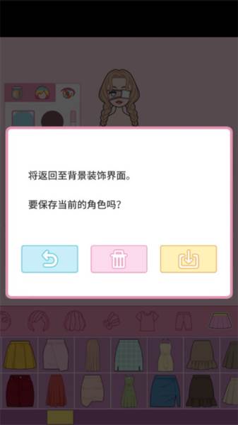 莉莉日记解锁版图片7