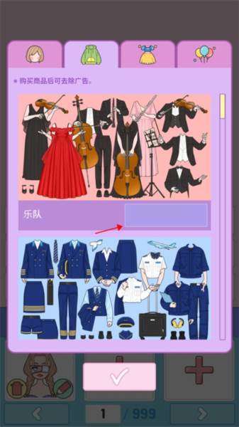 莉莉日记解锁版图片9