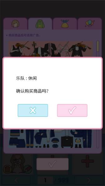 莉莉日记解锁版图片10