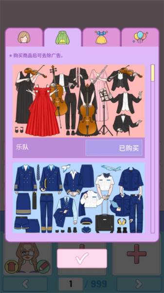 莉莉日记解锁版图片11