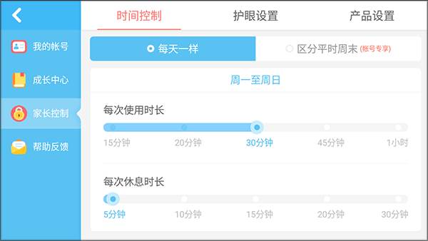 宝宝救灾英雄截图2