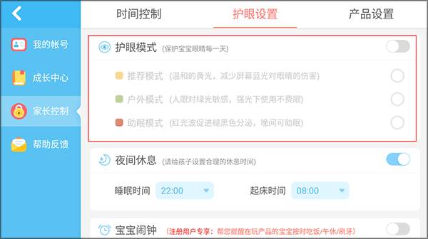 宝宝救灾英雄截图3