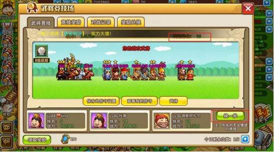 小小村长华为版10