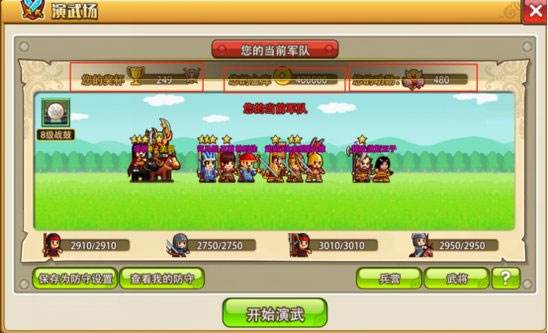 小小村长华为版15