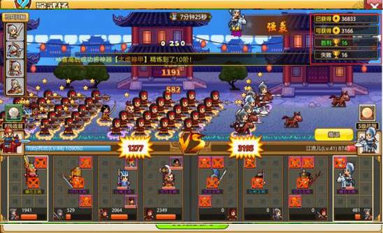 小小村长华为版16