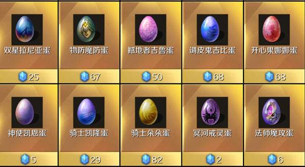 魔域手游oppo服10