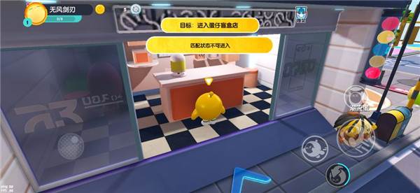 蛋仔派对7723版4