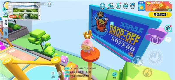 蛋仔派对7723版6