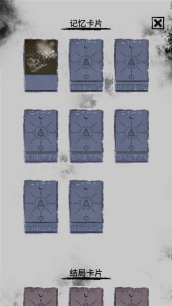 绝海求生截图10