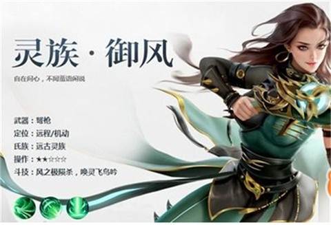 斗破苍穹异火降世3