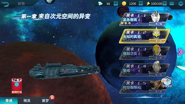 刀疤传奇直装版图片2