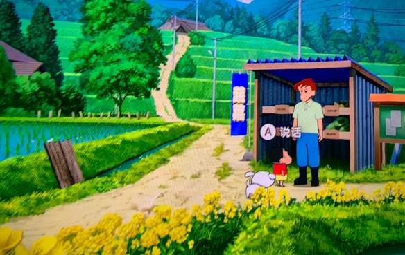 蜡笔小新煤炭镇的小白截图18