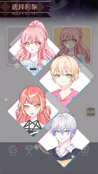 次元头像制作2图片4