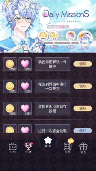 次元头像制作2图片11