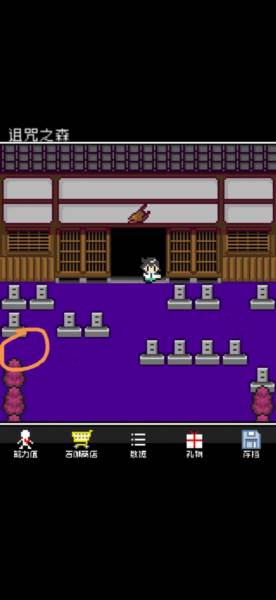 那家伙是四天王之中最有钱的截图2