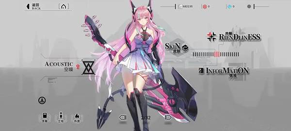 重构阿塔提斯图片2