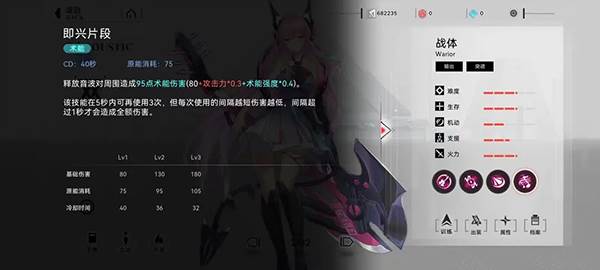 重构阿塔提斯图片4