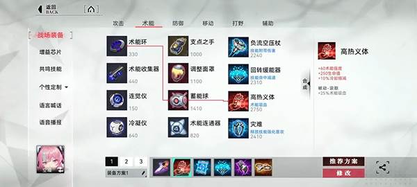 重构阿塔提斯图片5