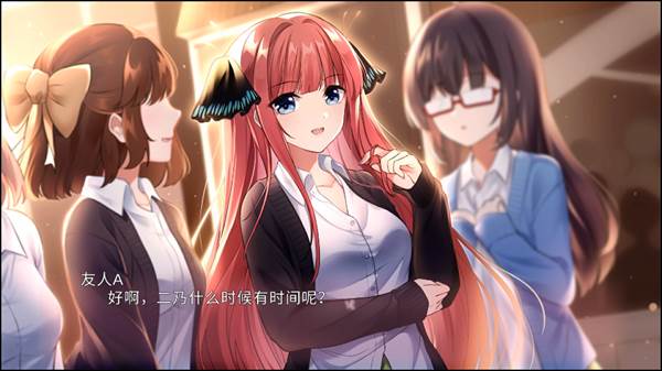 五等分的抢婚二乃篇4