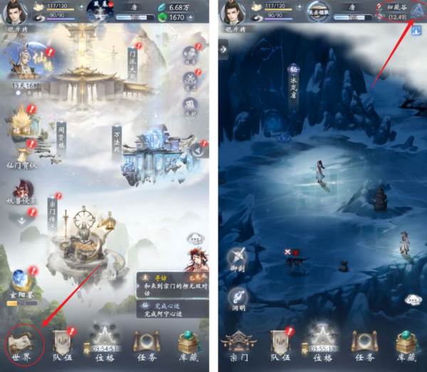 阿宁的心迹任务怎么做配图1