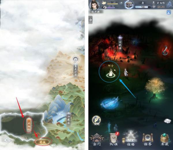 阿宁的心迹任务怎么做配图2