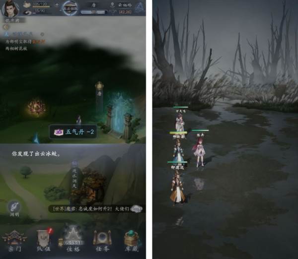 阿宁的心迹任务怎么做配图6