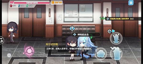 崩坏学园2日版图片6