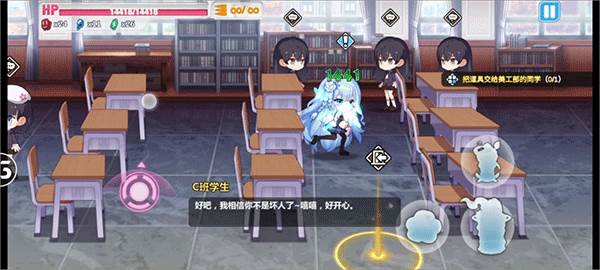 崩坏学园2日版图片7