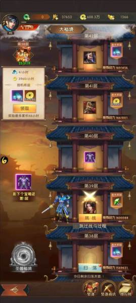 三国问鼎山河游戏图片3