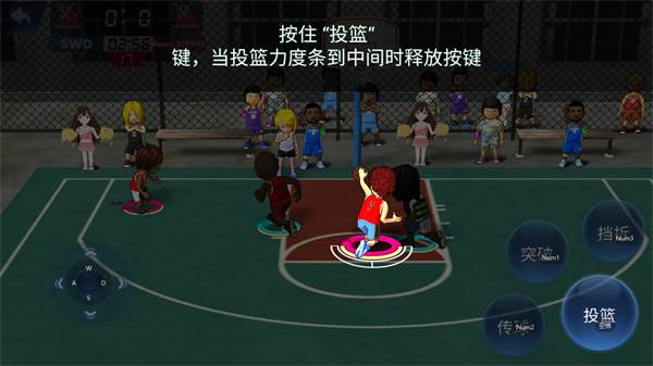《街头篮球联盟》截图15