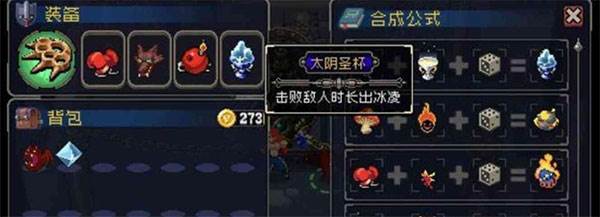 战魂铭人4399版游戏截图18