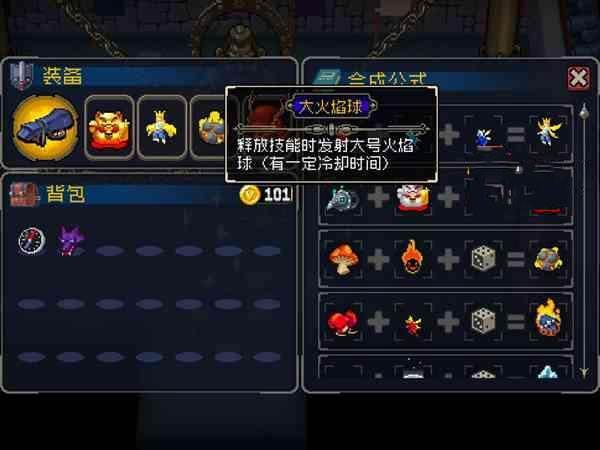 战魂铭人微信版游戏截图11