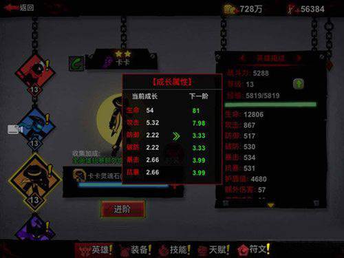 火柴人联盟2体验版游戏截图11