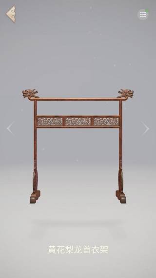 匠木国际版游戏截图8