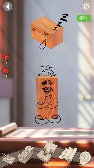 匠木单机版游戏截图7