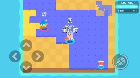 宇宙巨星为粉丝而战截图2