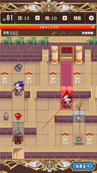 勇者变强靠公主截图5