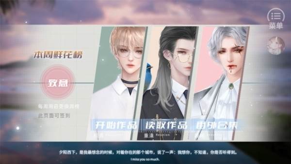 爆红娱乐圈截图1