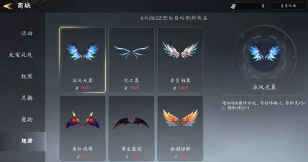 未知升变3截图8