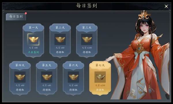 未知升变3截图9