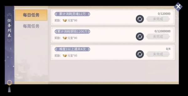 未知升变3截图11