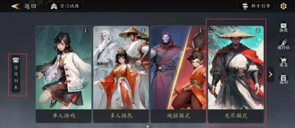 未知升变3截图13