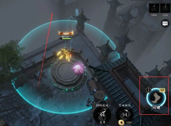 未知升变3截图14