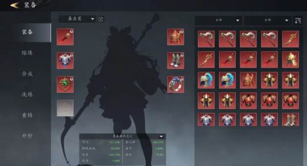 未知升变3截图19