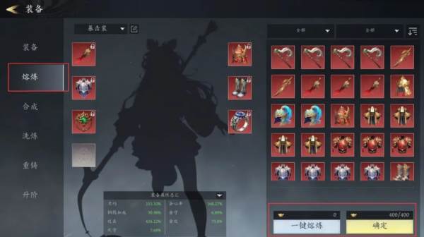 未知升变3截图20