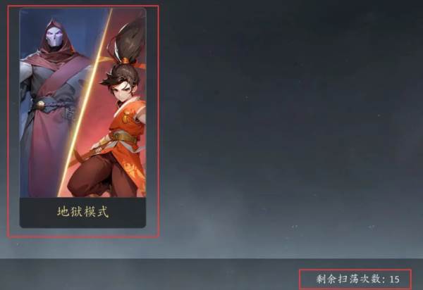 未知升变3截图23